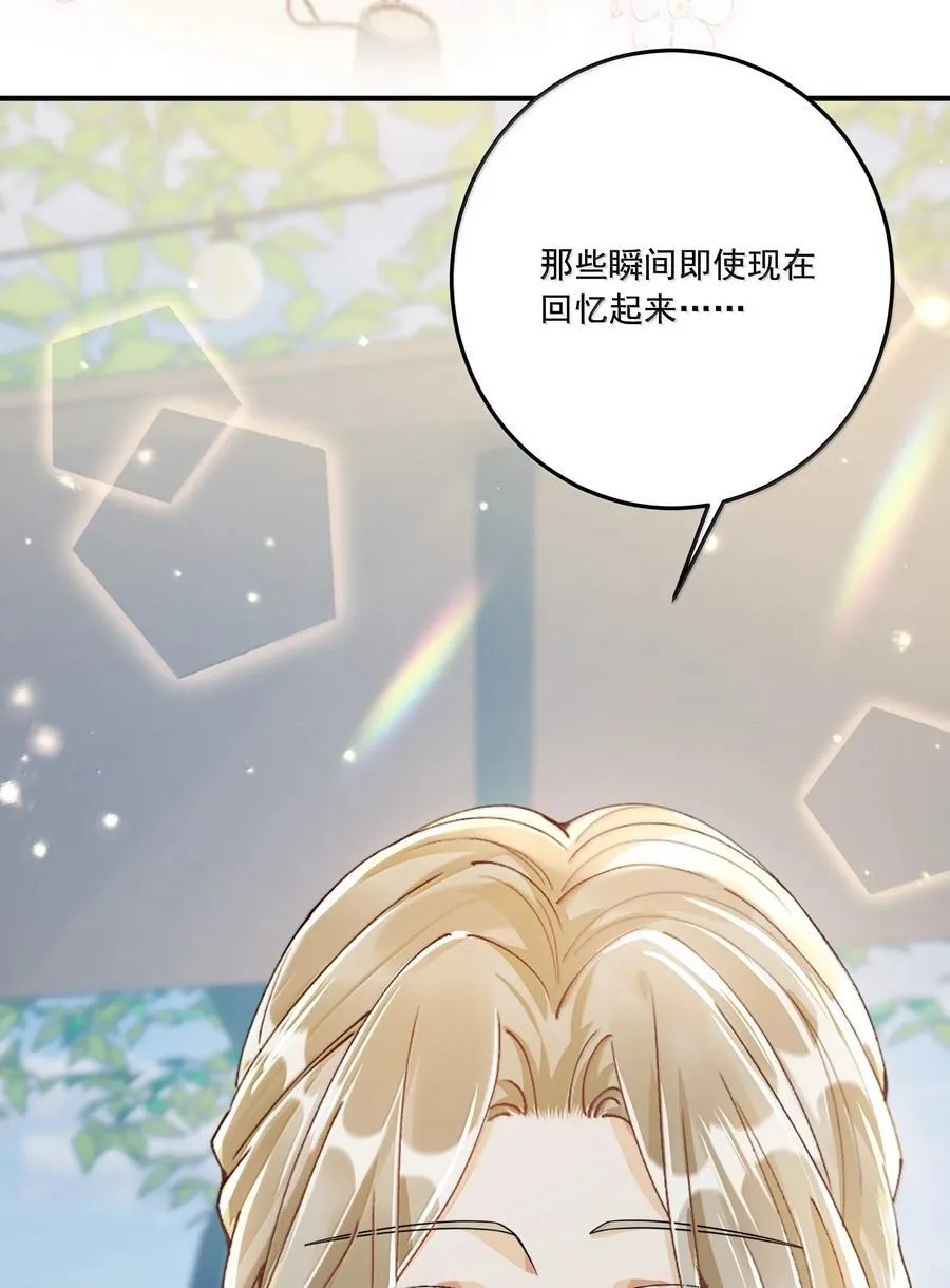 072 长痛不如短痛 第30页