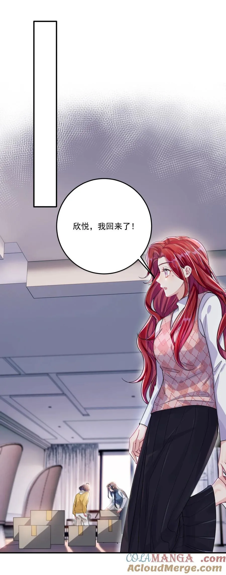 072 长痛不如短痛 第40页