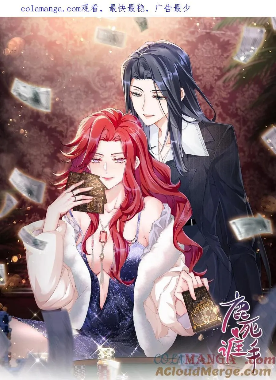073 吃狗粮 第1页