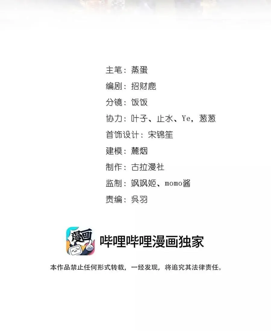 073 吃狗粮 第2页