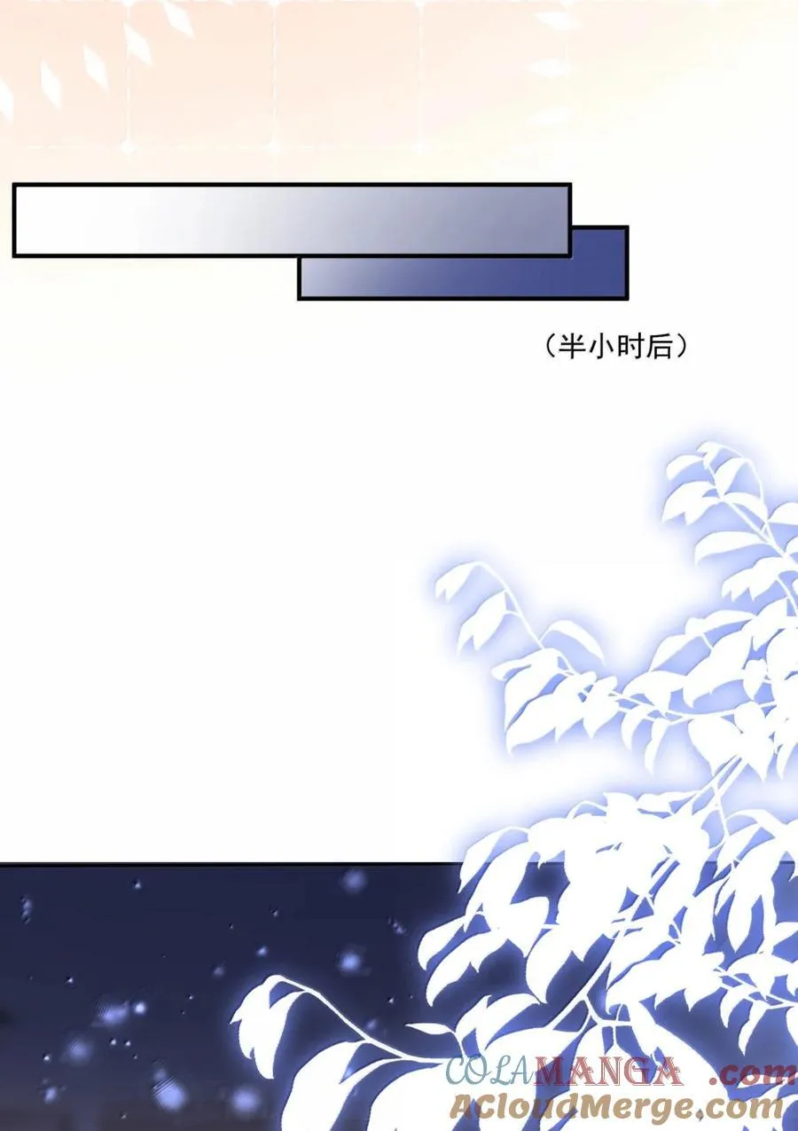 073 吃狗粮 第27页