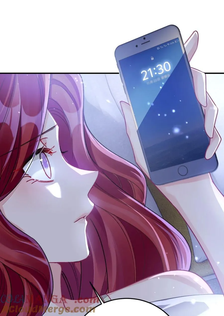 073 吃狗粮 第29页