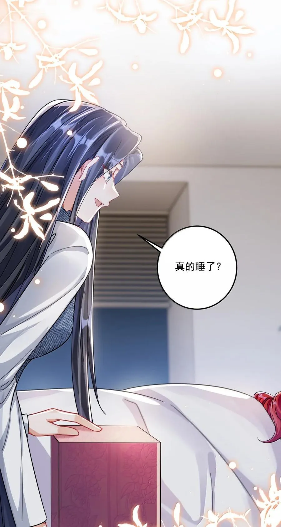 073 吃狗粮 第36页