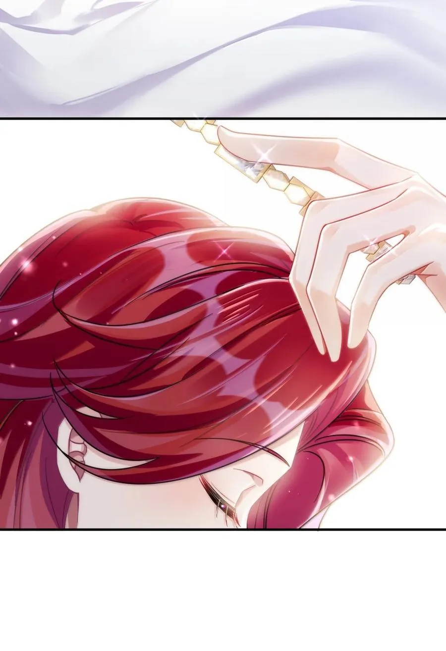 074 我的女皇大人 第16页