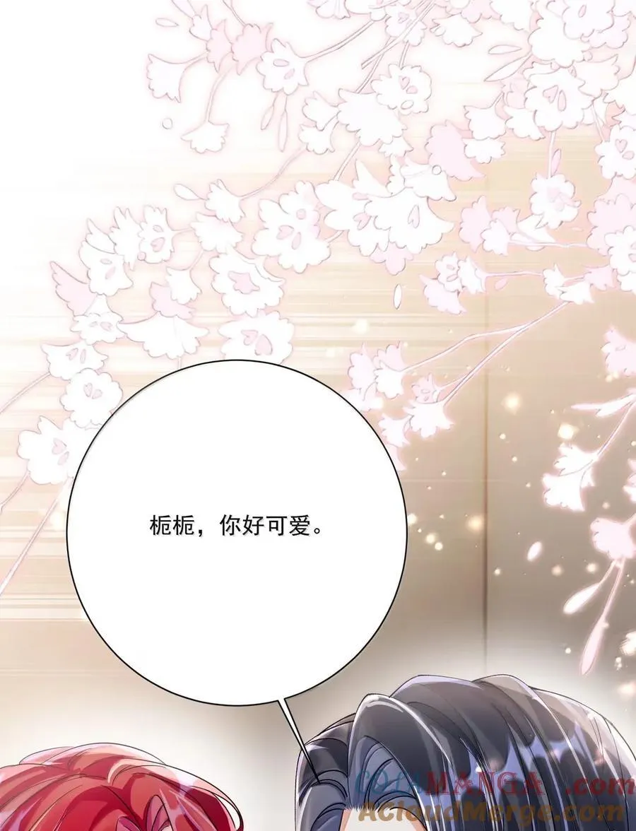 075 动情 第19页