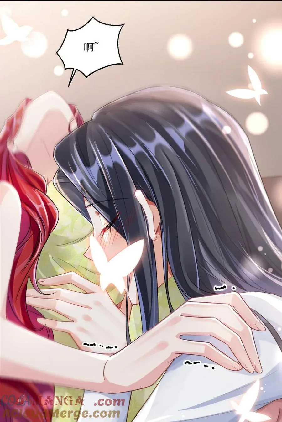 075 动情 第23页