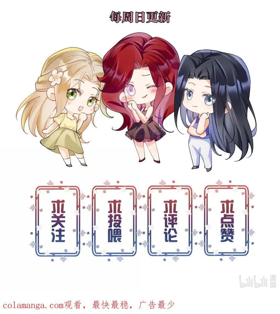 075 动情 第40页