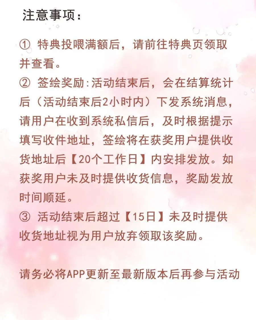 076 我们的故事 第45页