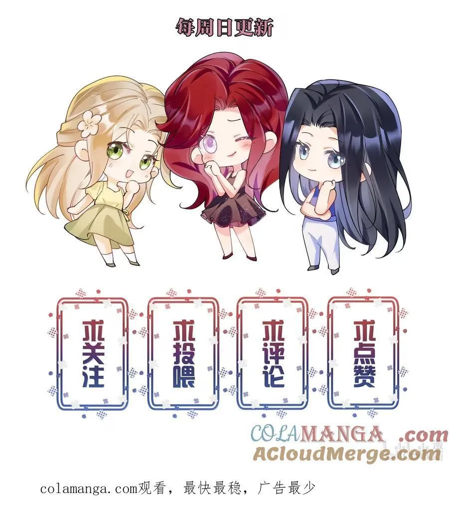 076 我们的故事 第46页