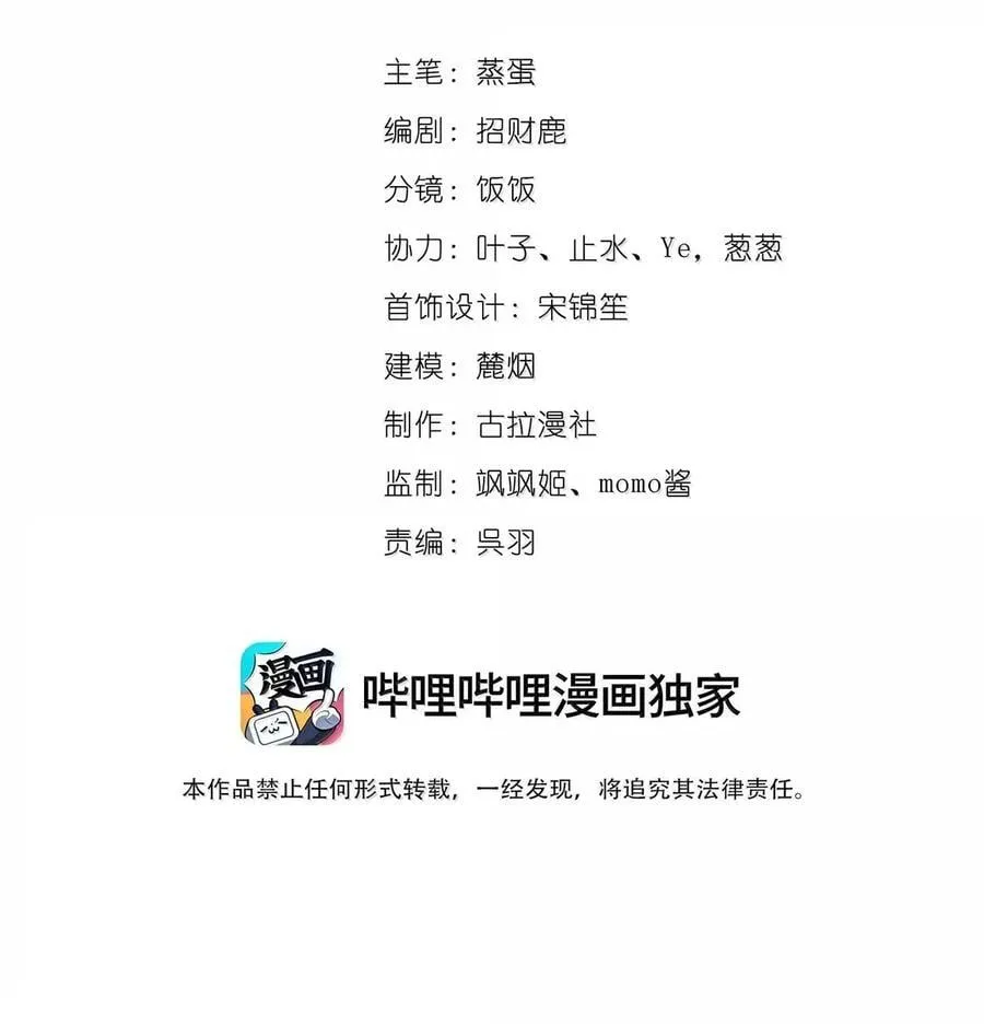 077 我不想这样的结果啊 第2页
