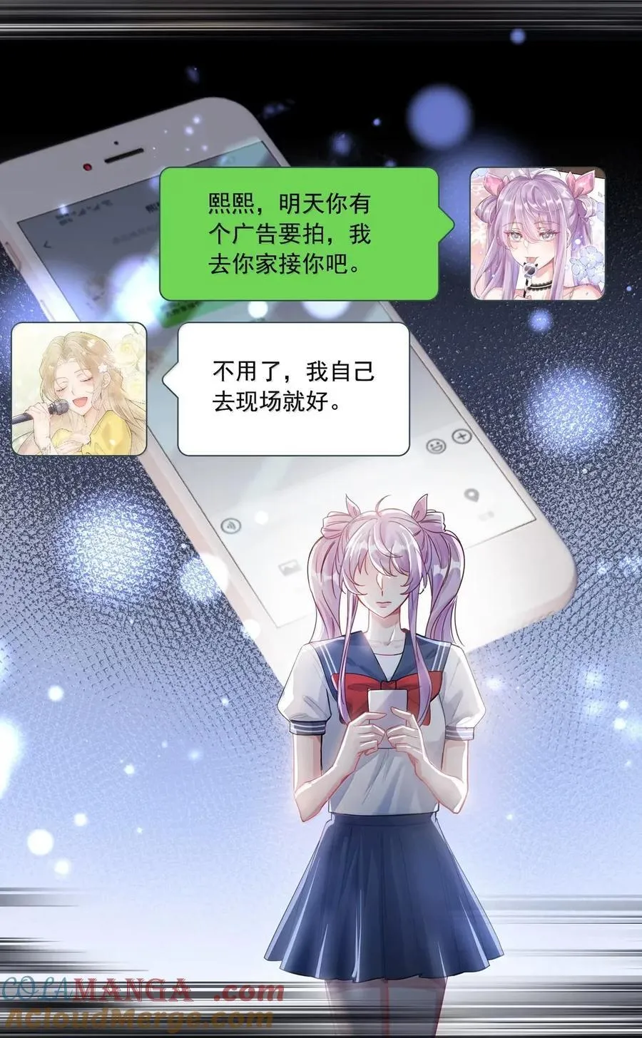 077 我不想这样的结果啊 第5页
