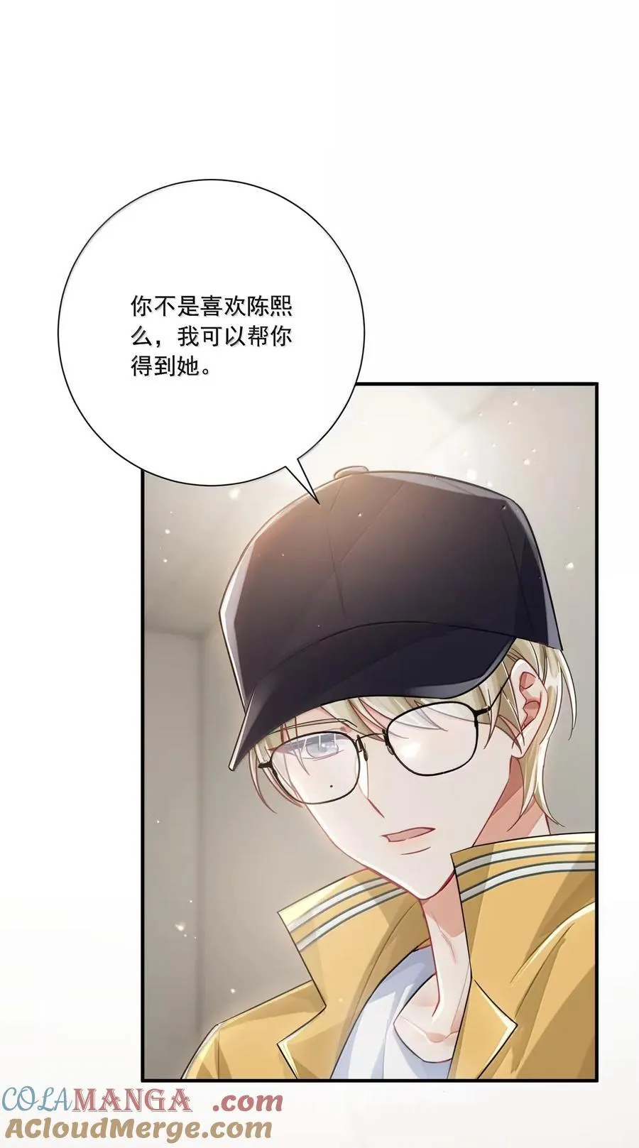 077 我不想这样的结果啊 第19页