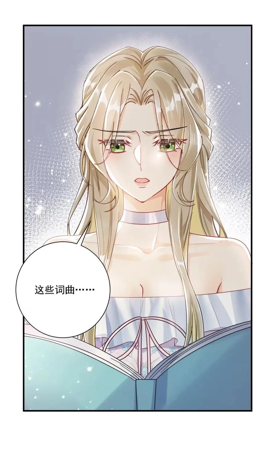 077 我不想这样的结果啊 第36页