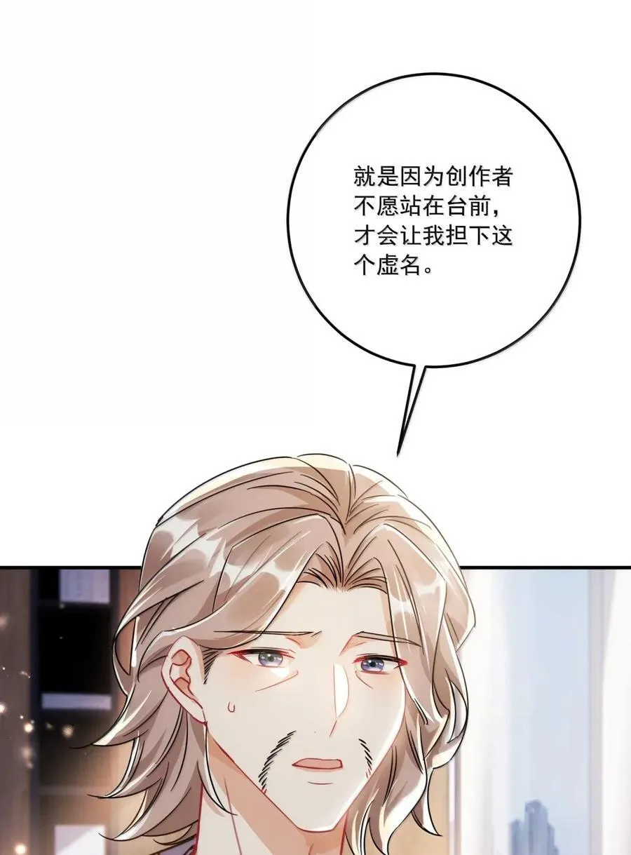 078 你的答案是什么 第6页