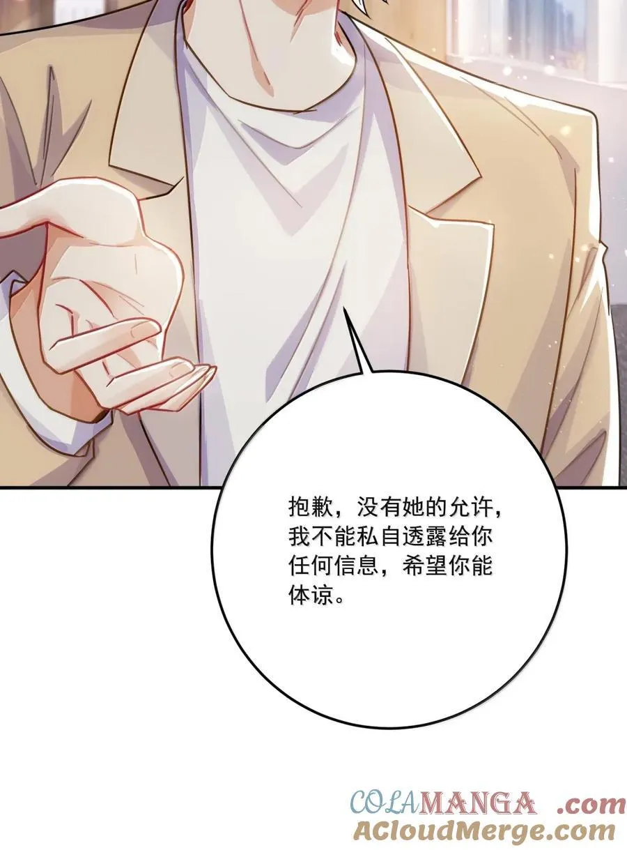 078 你的答案是什么 第7页