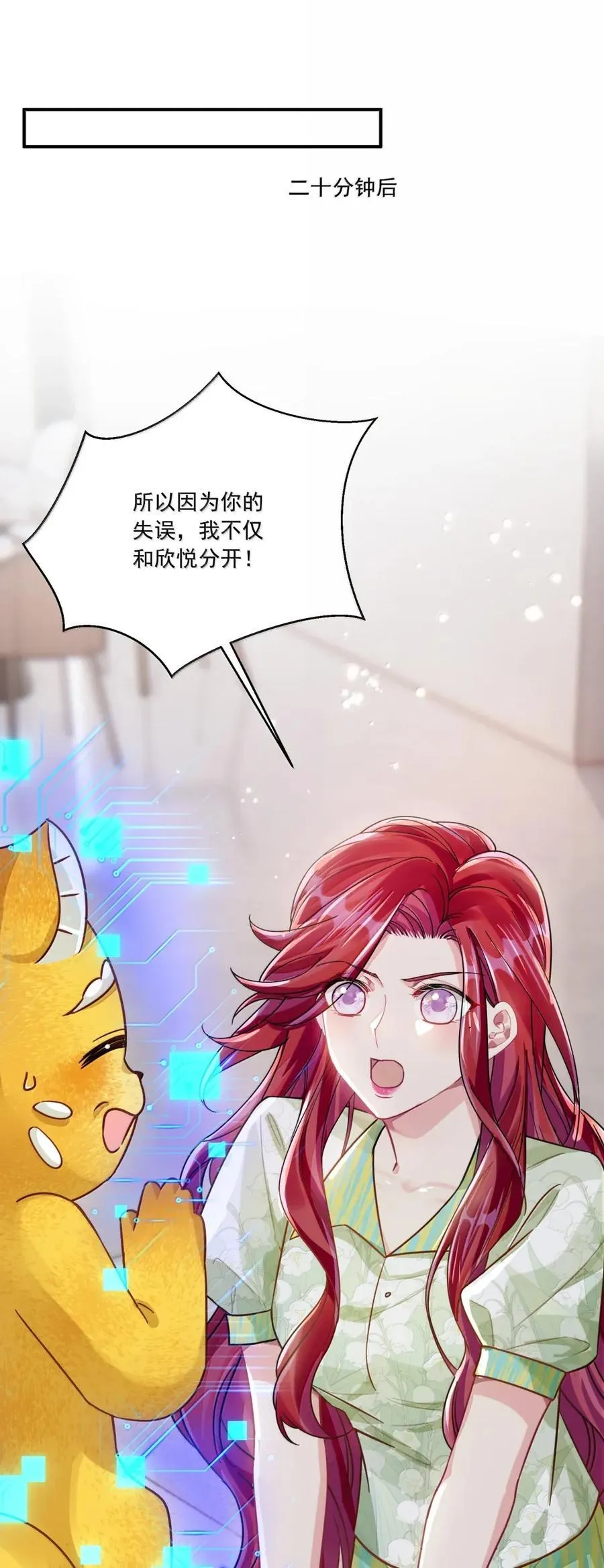 078 你的答案是什么 第17页