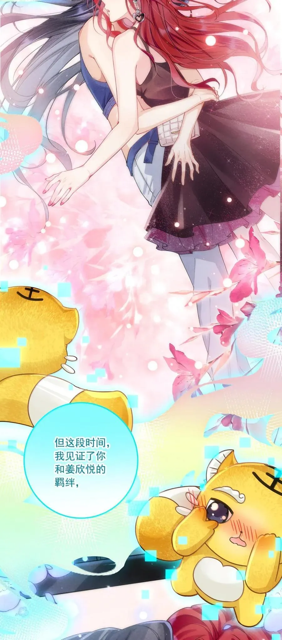 078 你的答案是什么 第20页