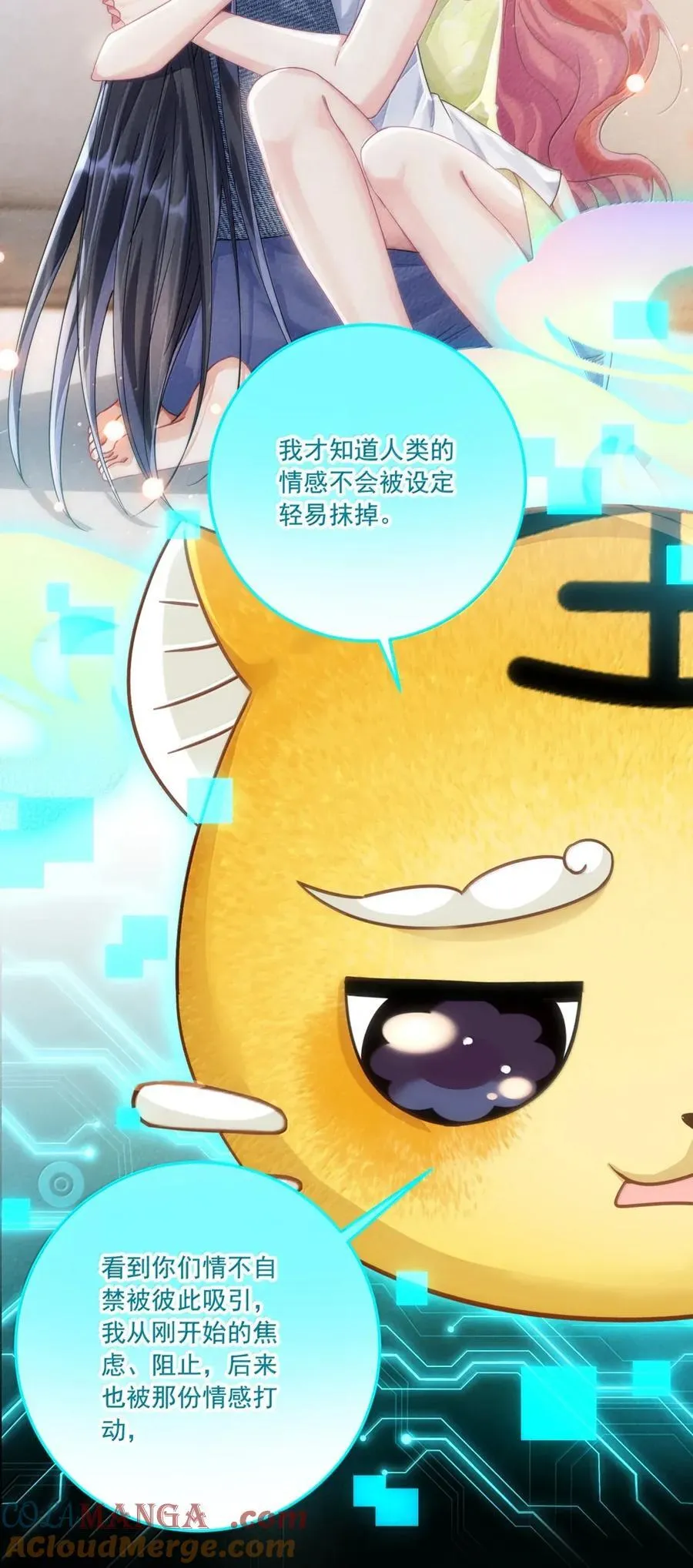 078 你的答案是什么 第22页