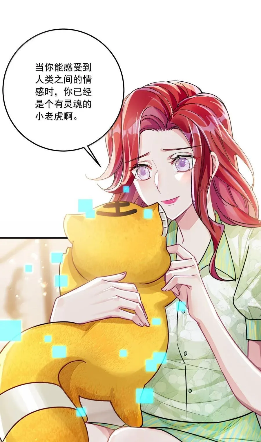 078 你的答案是什么 第26页