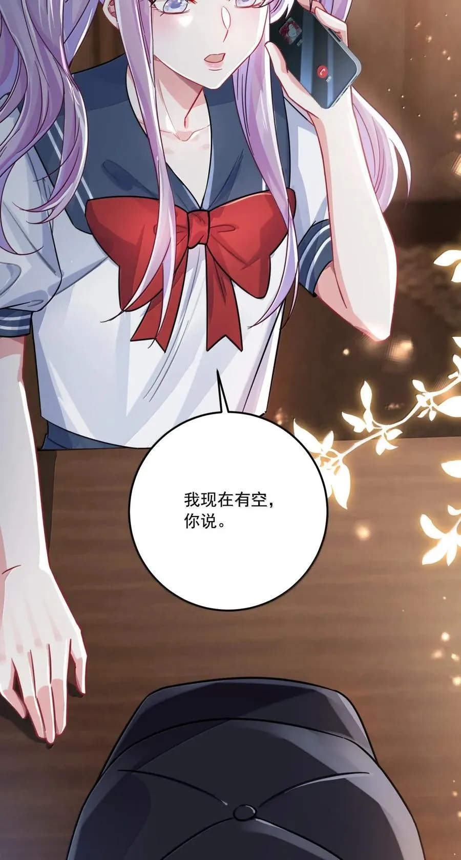 078 你的答案是什么 第36页