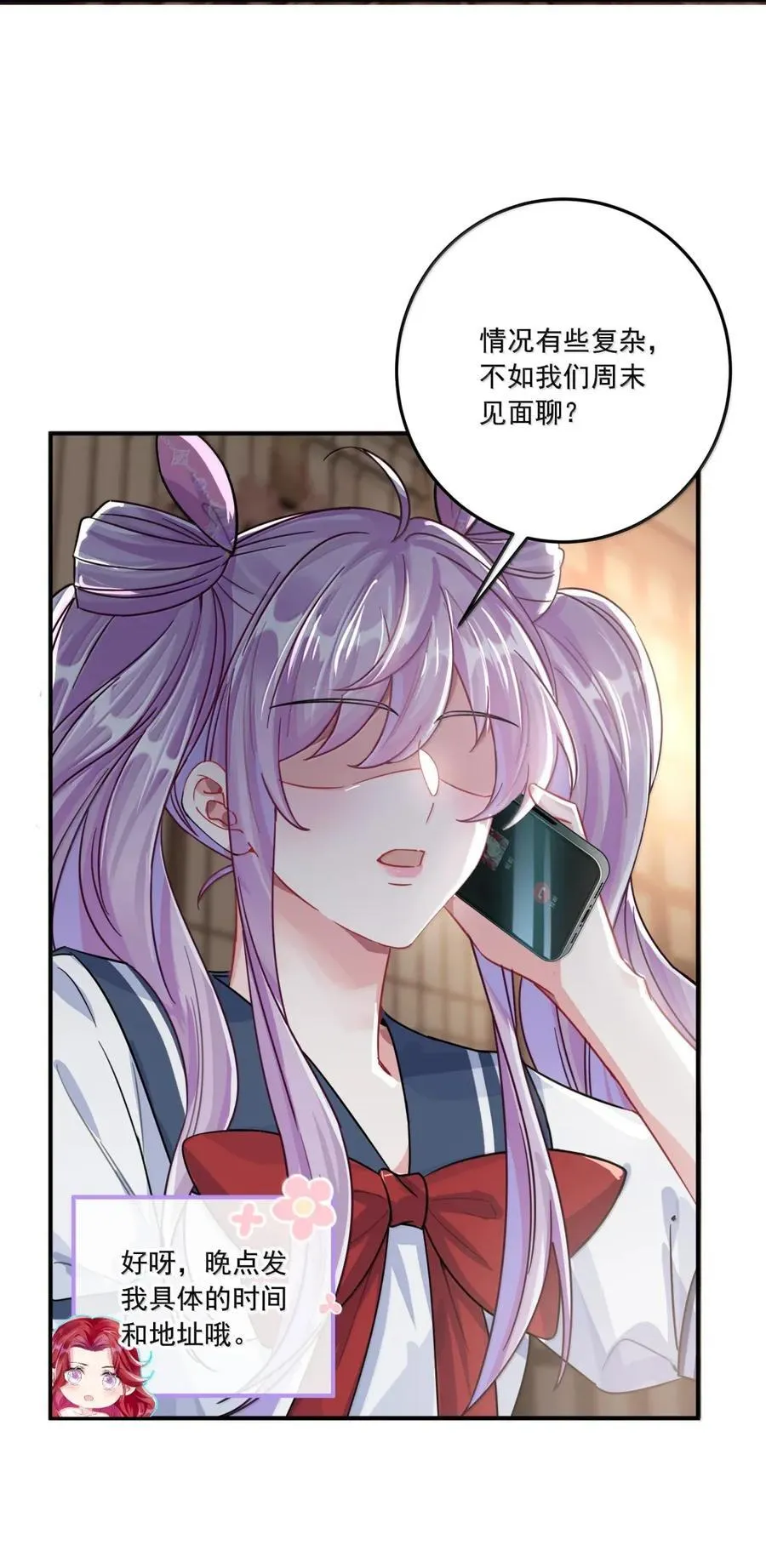 078 你的答案是什么 第41页