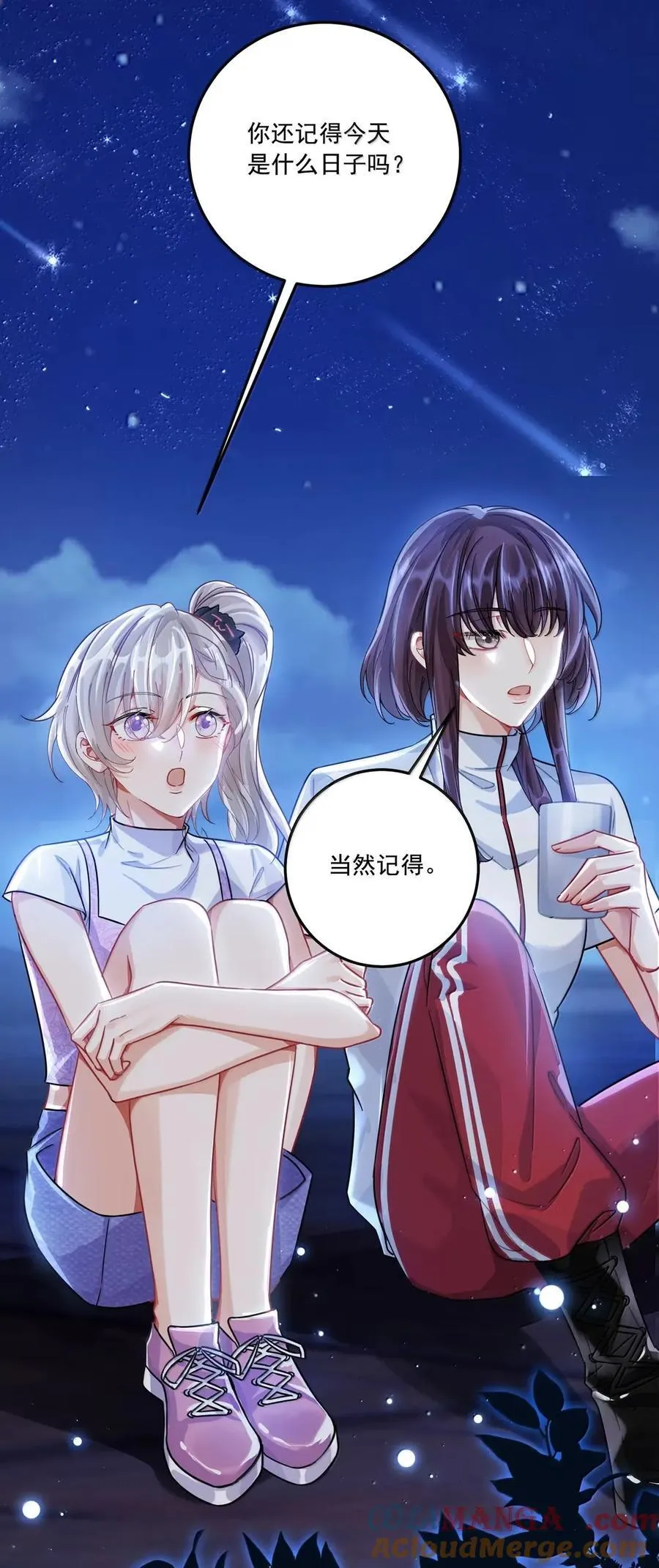078 你的答案是什么 第46页