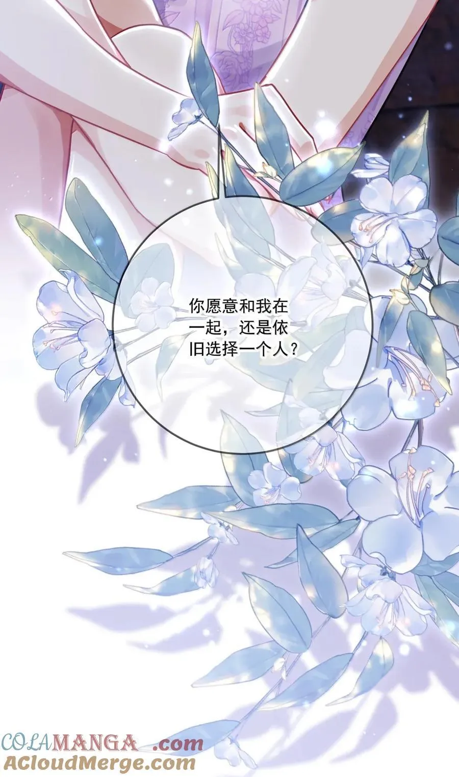 078 你的答案是什么 第49页