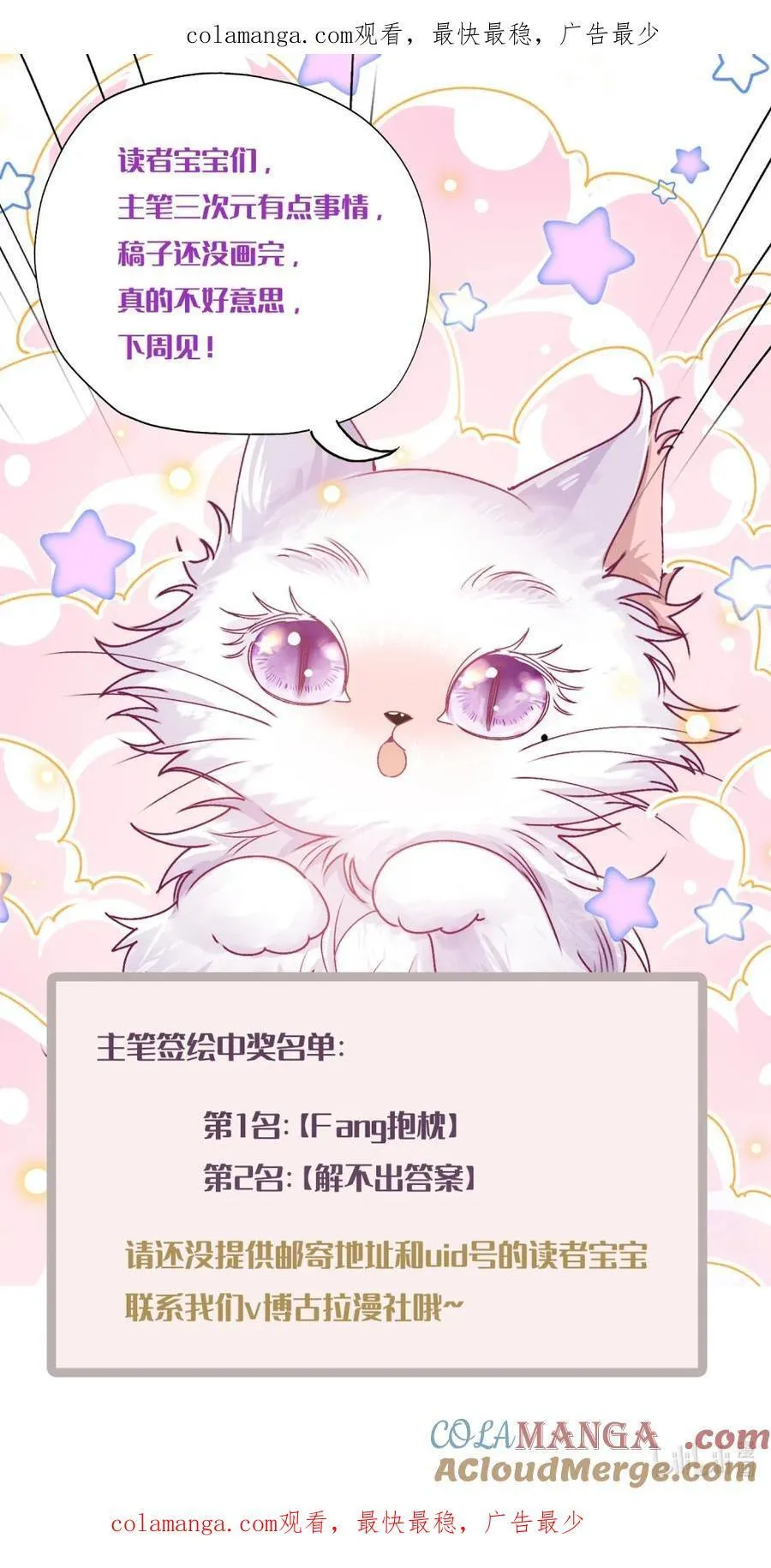 078 你的答案是什么 第53页