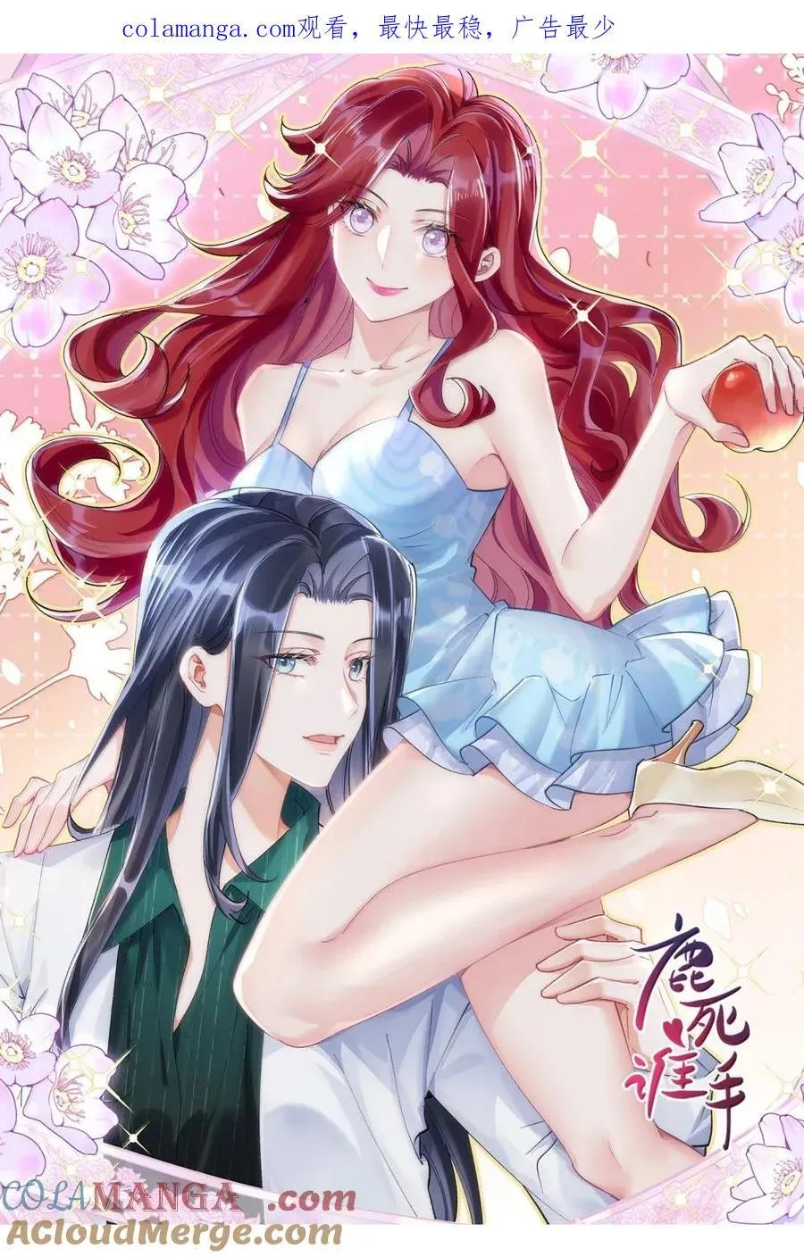 079 我喜欢你 第1页