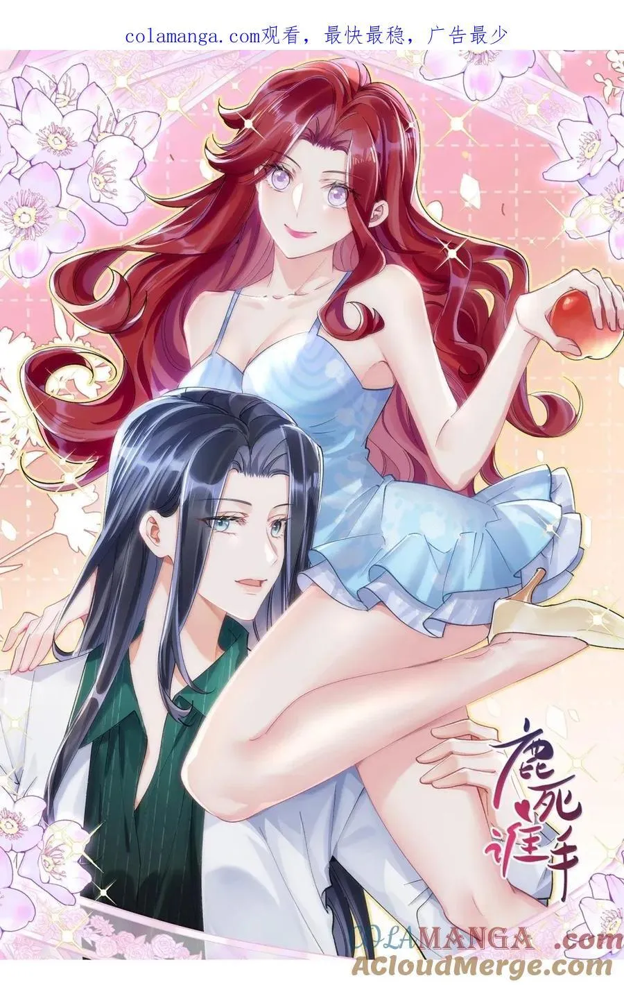 080 握住幸福 第1页