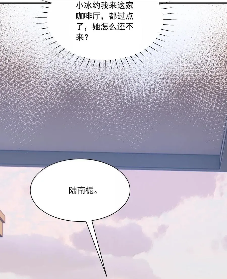 080 握住幸福 第6页