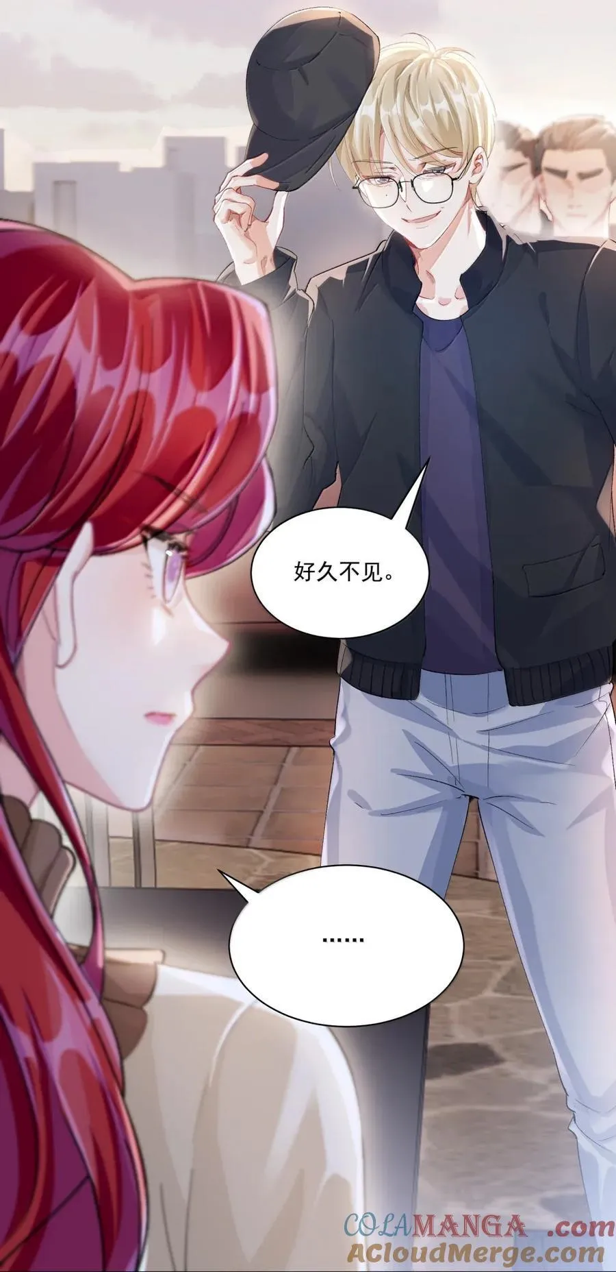 080 握住幸福 第7页