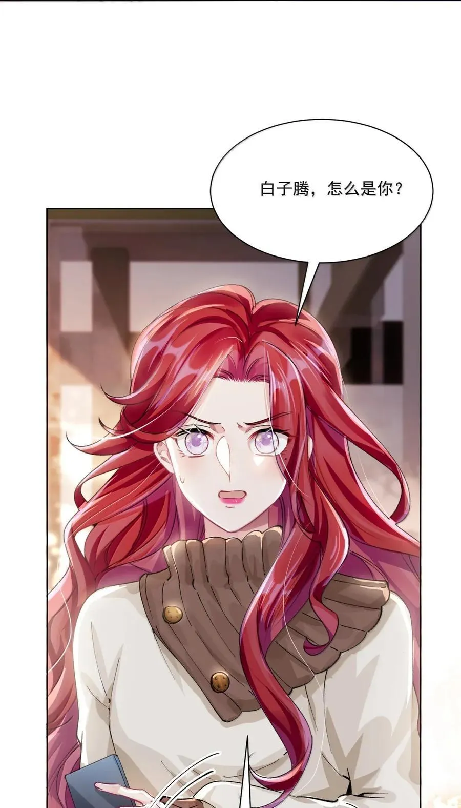 080 握住幸福 第8页