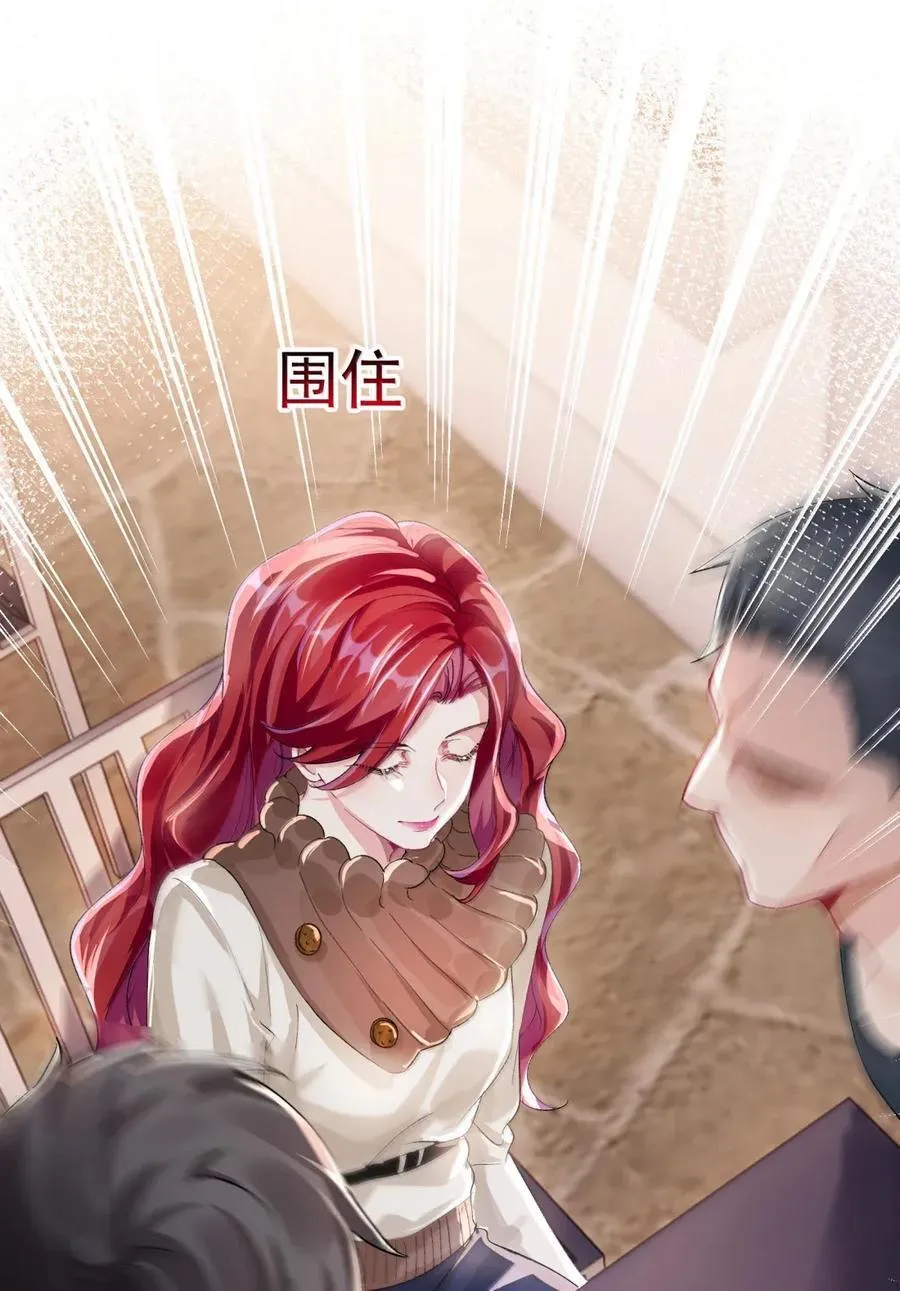 080 握住幸福 第15页