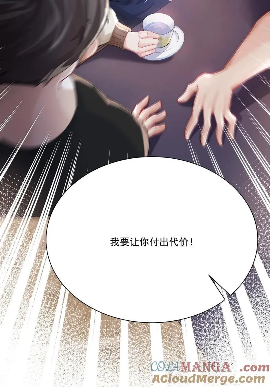 080 握住幸福 第16页