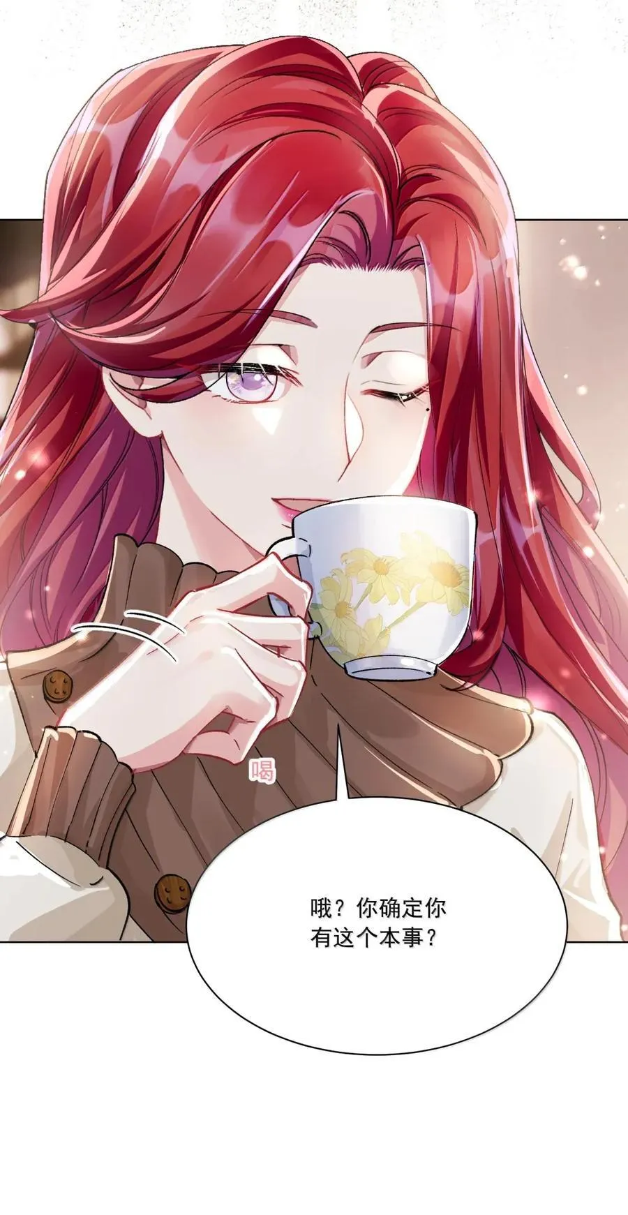 080 握住幸福 第17页