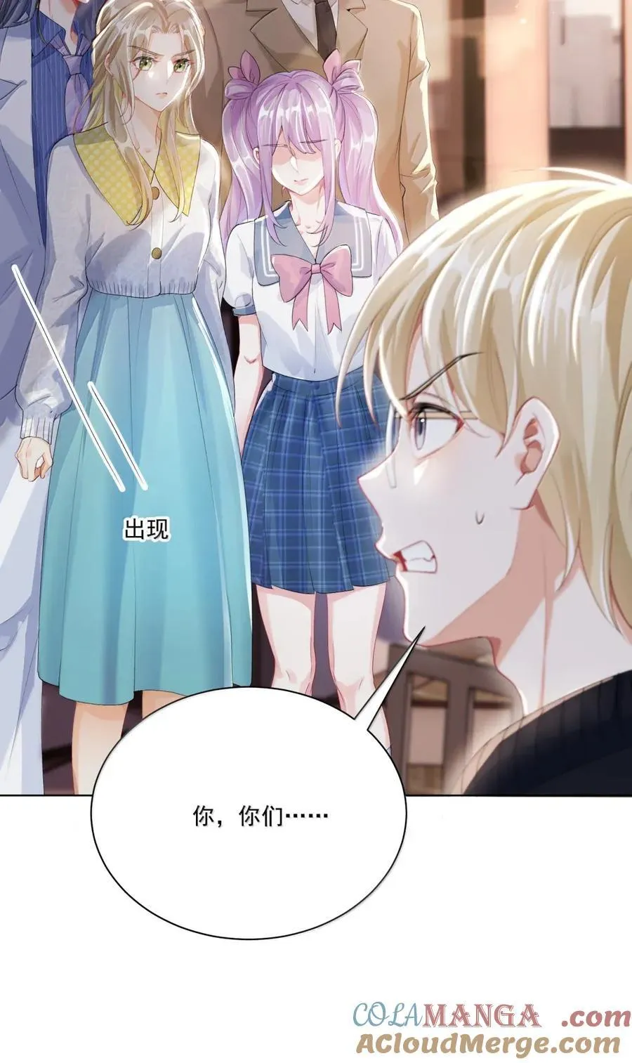 080 握住幸福 第19页