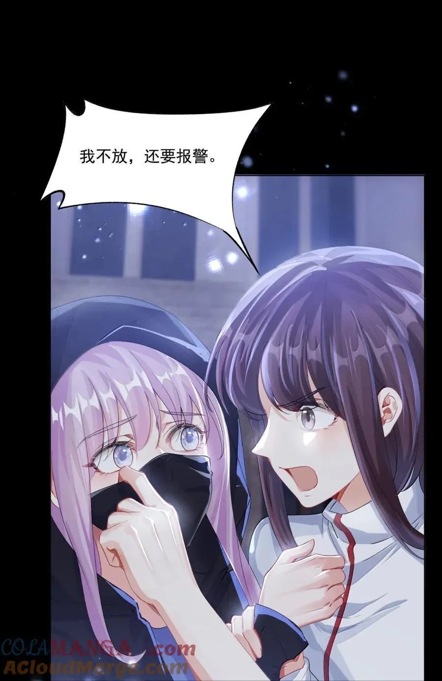 080 握住幸福 第25页