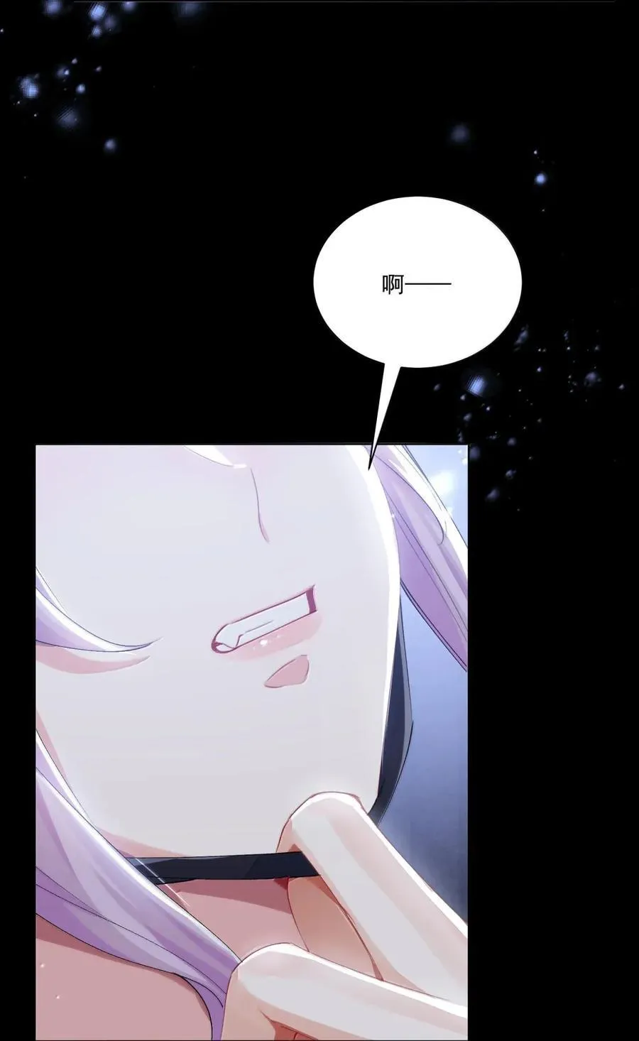 080 握住幸福 第26页