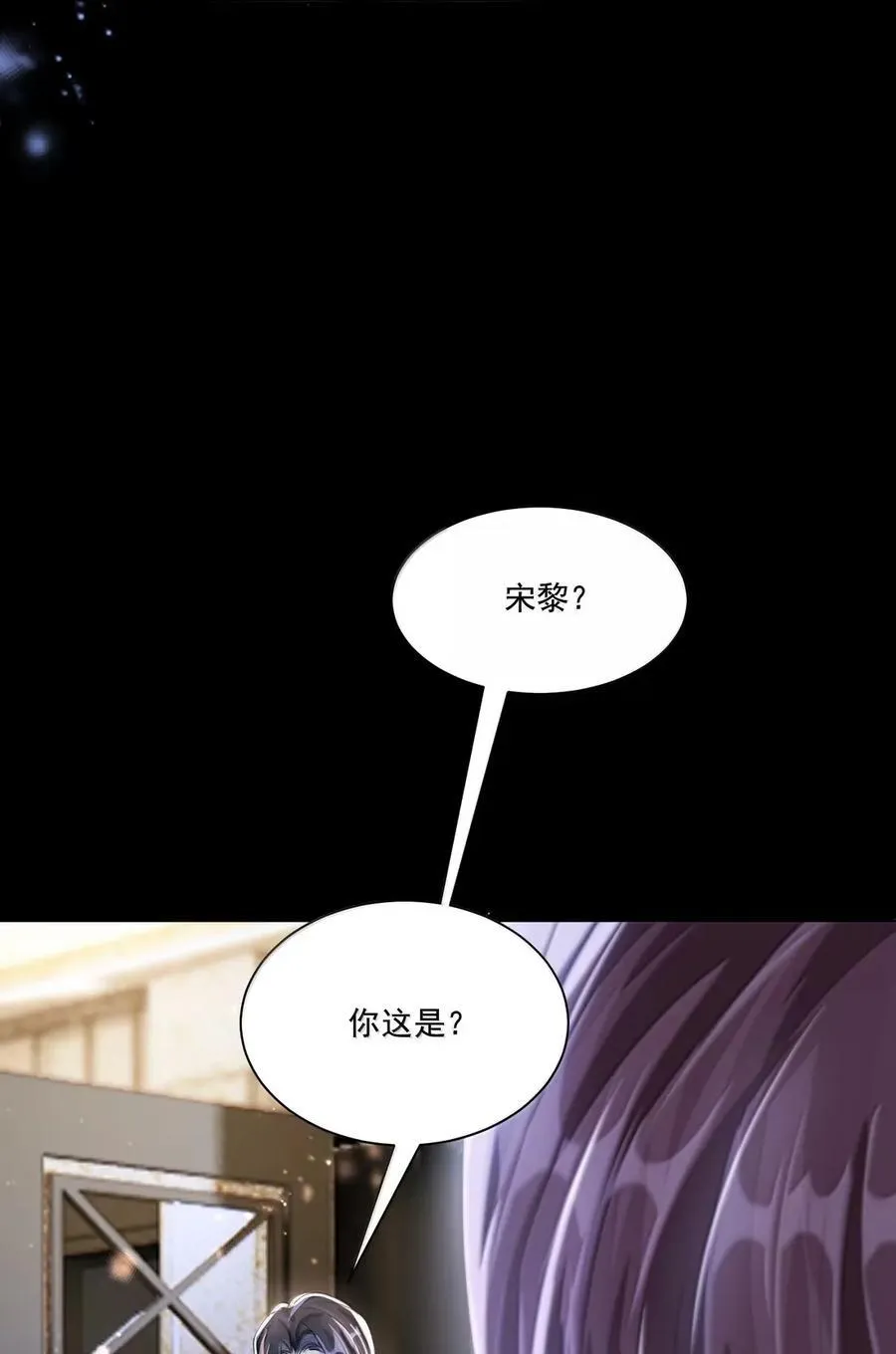 080 握住幸福 第27页