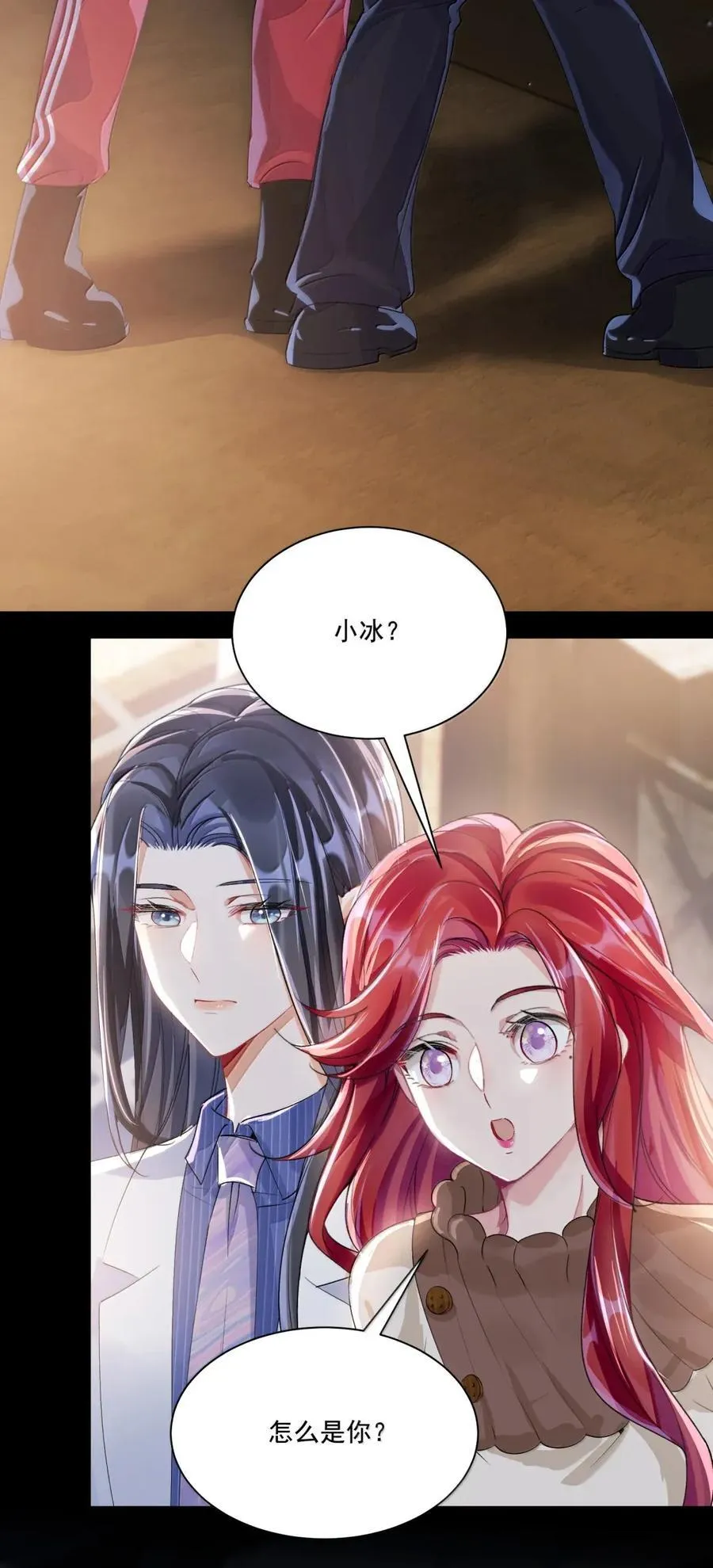 080 握住幸福 第30页