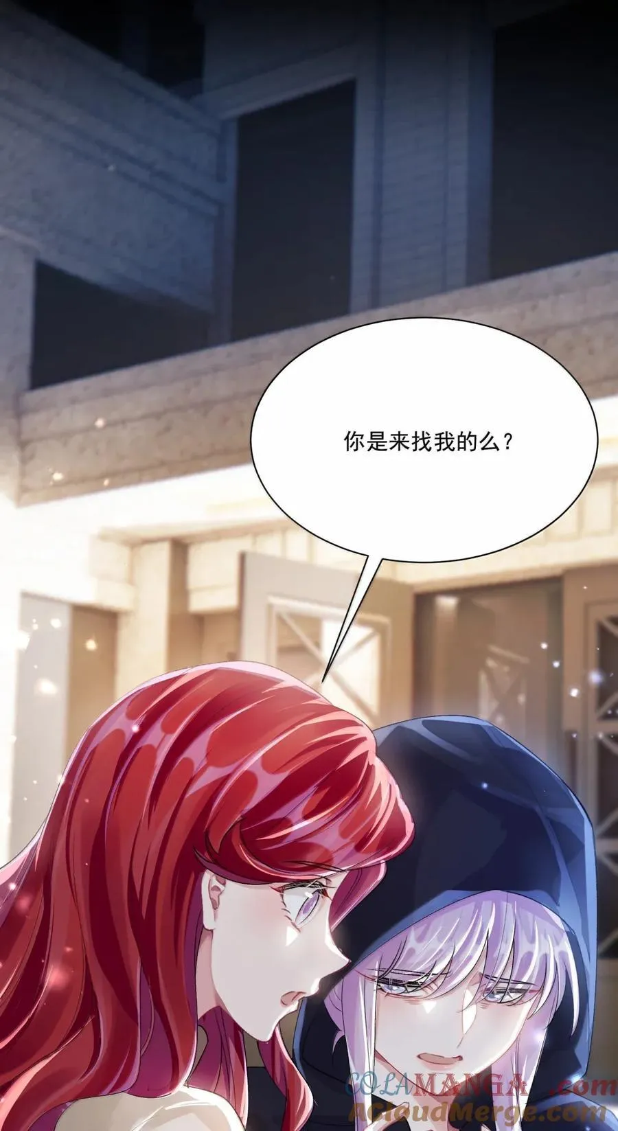 080 握住幸福 第31页
