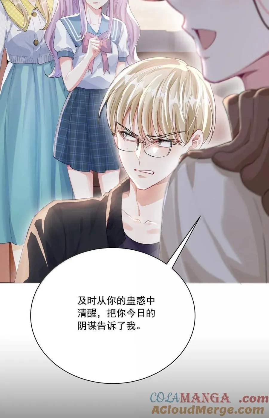 080 握住幸福 第34页