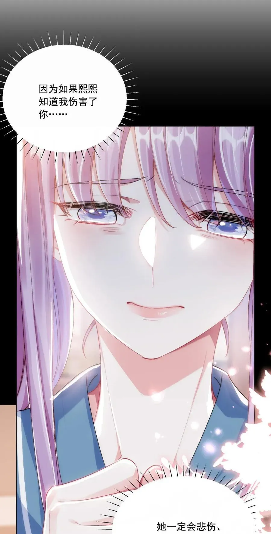 080 握住幸福 第35页