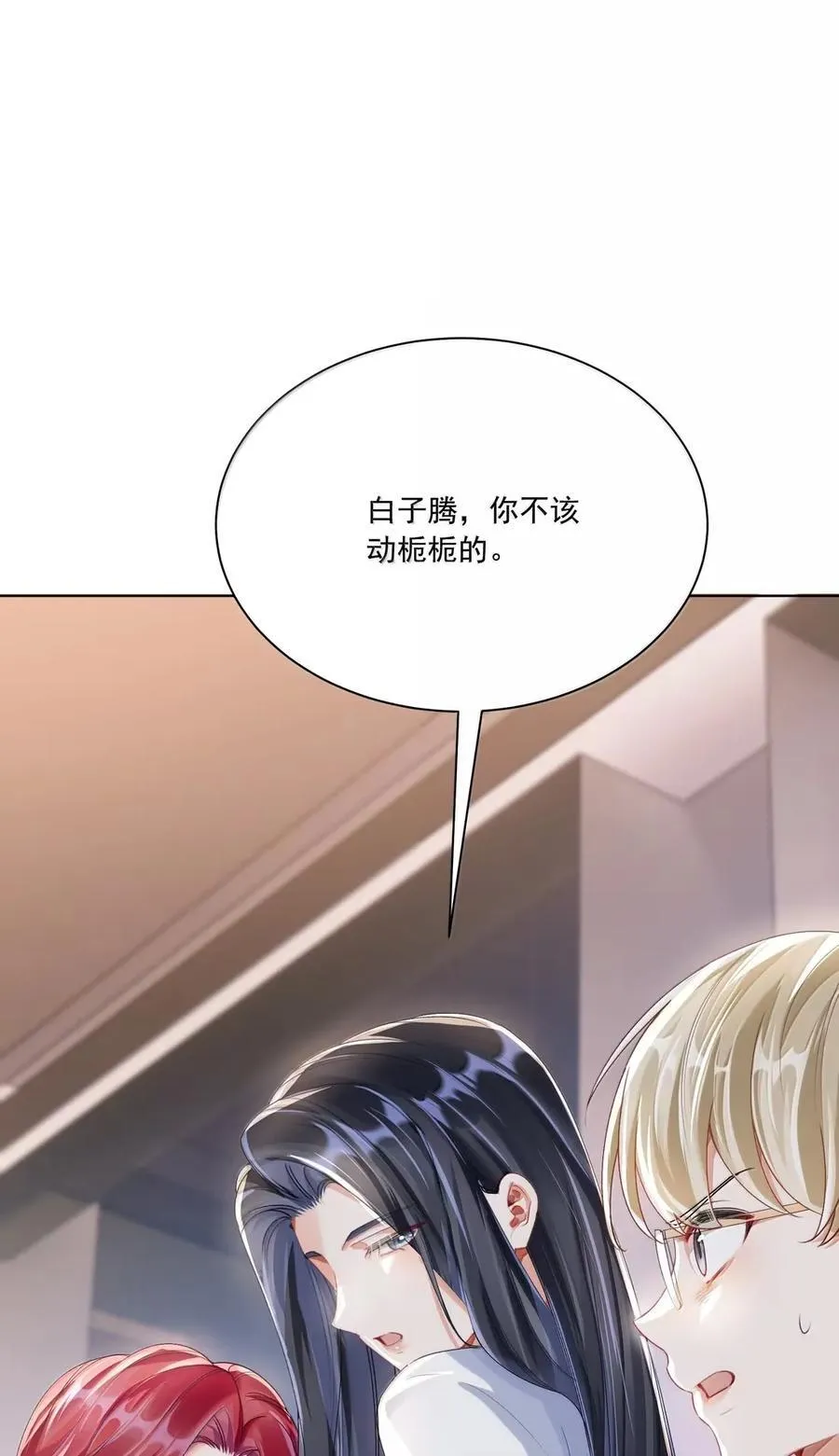 080 握住幸福 第41页