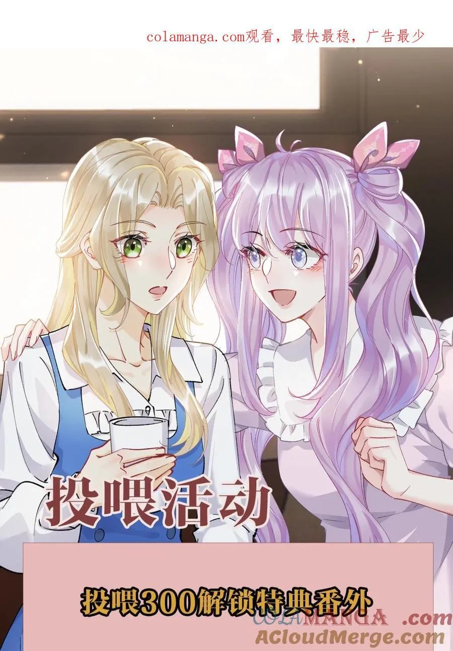 080 握住幸福 第49页