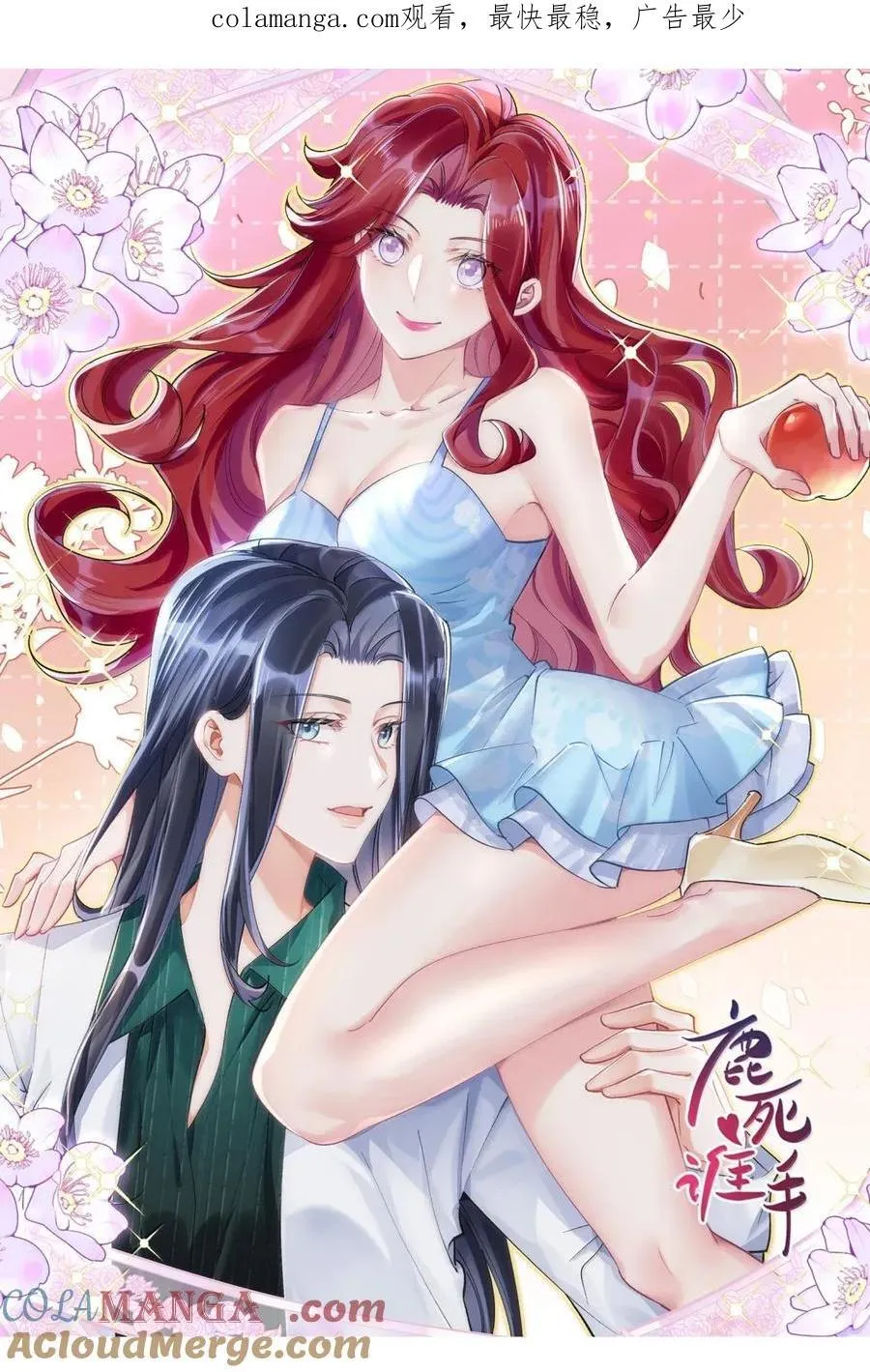 081 我不该再逃避 第1页