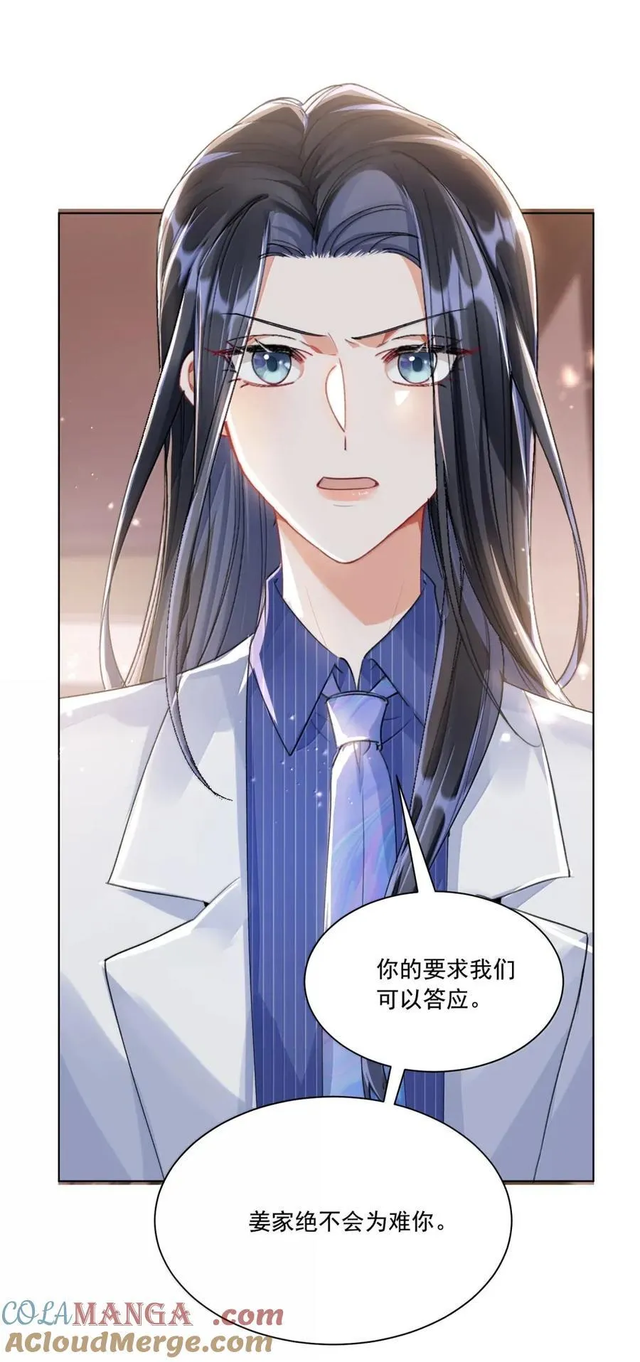 081 我不该再逃避 第13页