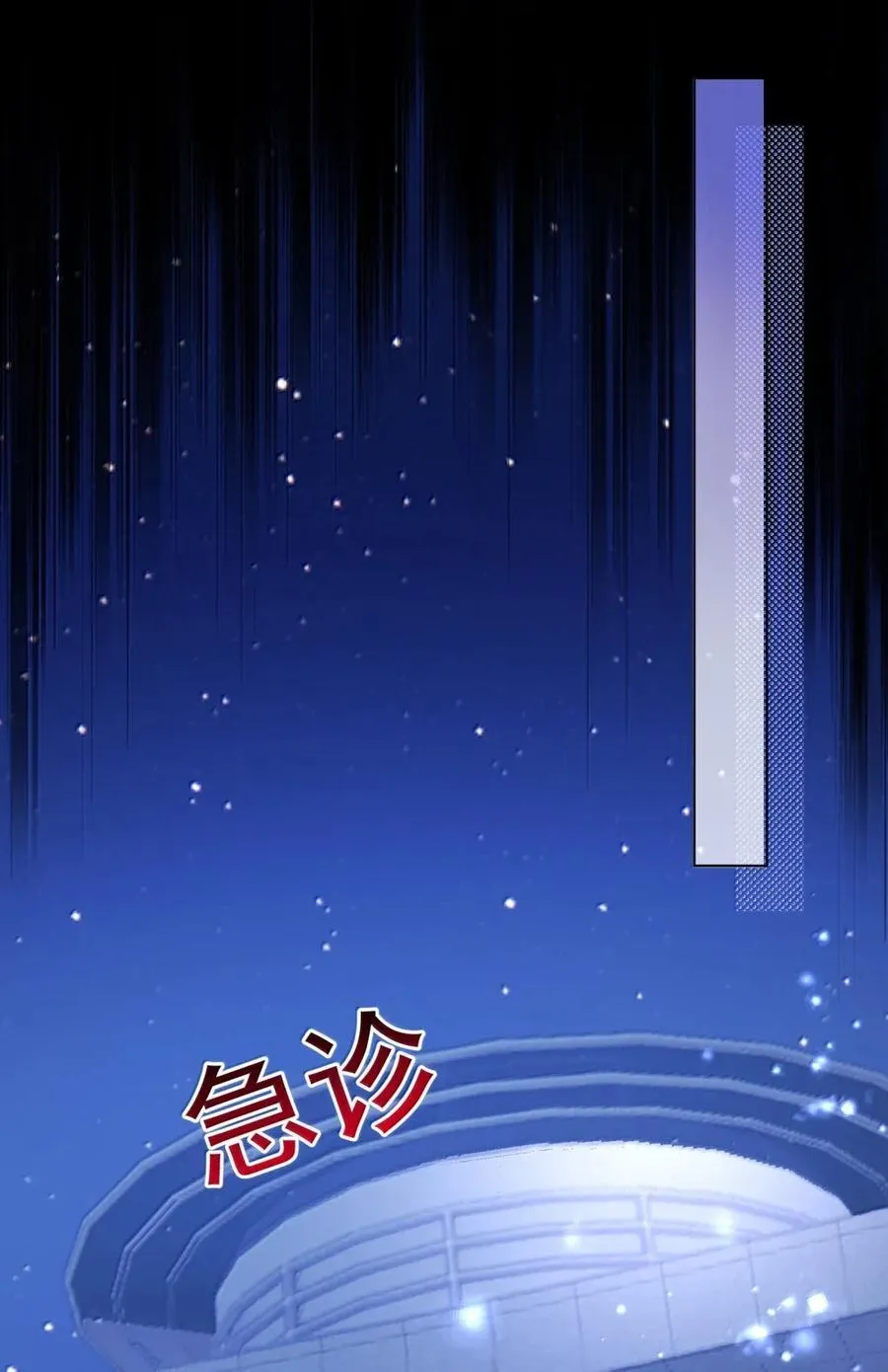 081 我不该再逃避 第35页