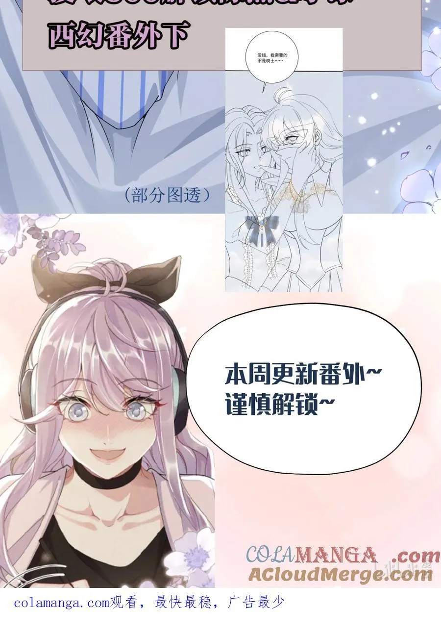 公告 活动公告 3 第2页